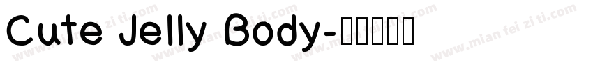 Cute Jelly Body字体转换